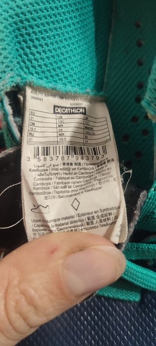 Футбольні бутси,копки  Kipsta Decathlon для хлопчика