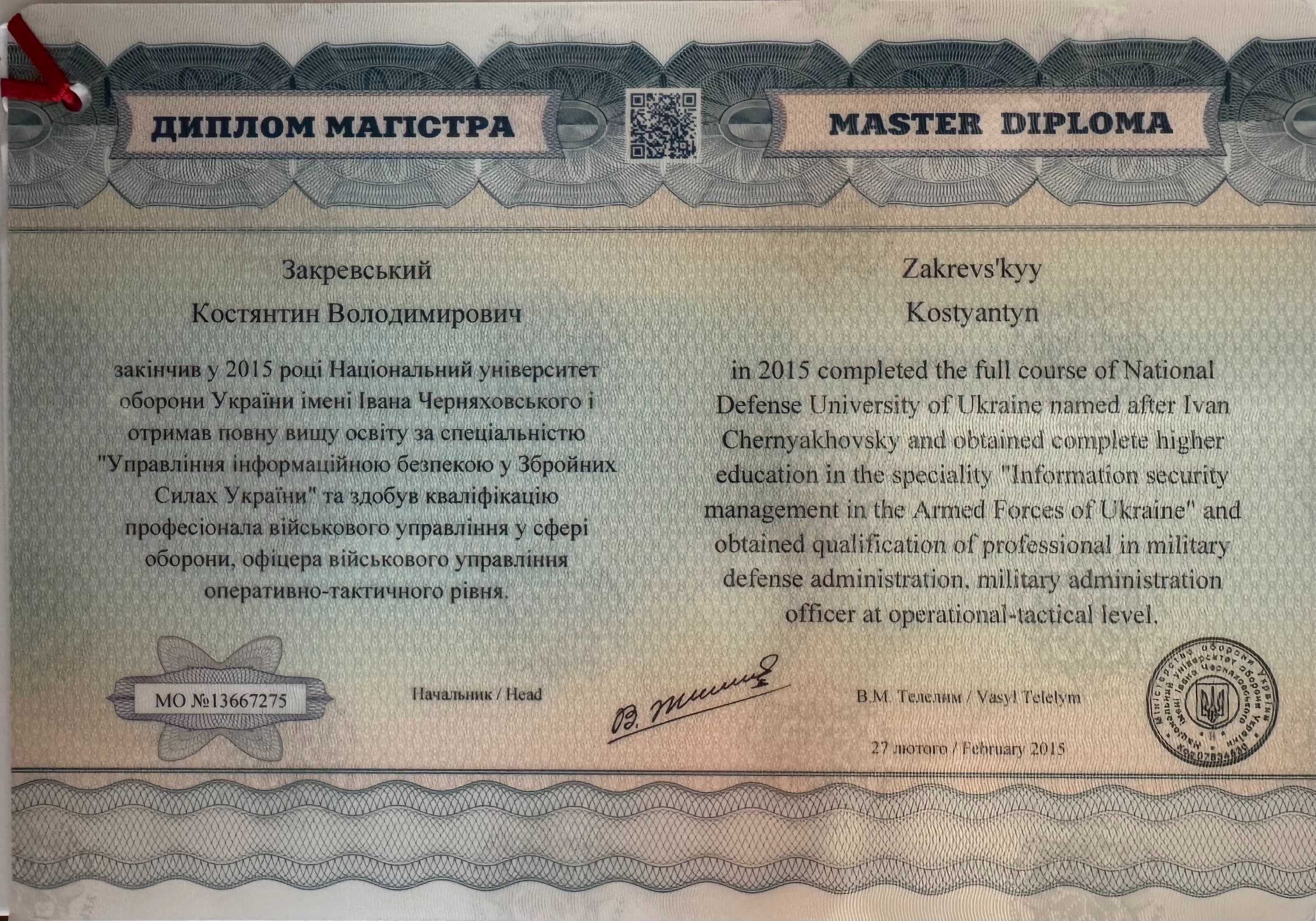 Гіпнотерапевт онлайн. Результат. Робота з тривогою, страхами, кризами