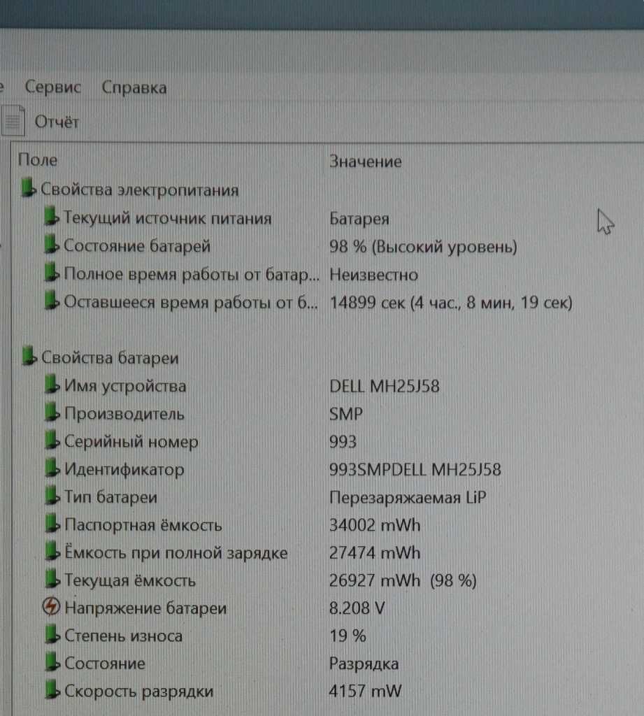 Ноутбук Dell 7370 Core m7 6 Gen | 16 Gb | 256 SSD NVMe | FullHD