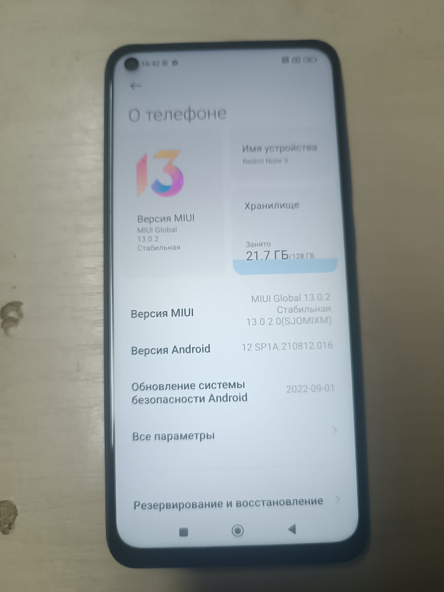 Продам телефон Xiaomi Redmi Note 9 4/128