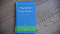 "Prawo finansowe" - pod red.Wandy Wójtowicz/ praca zbiorowa