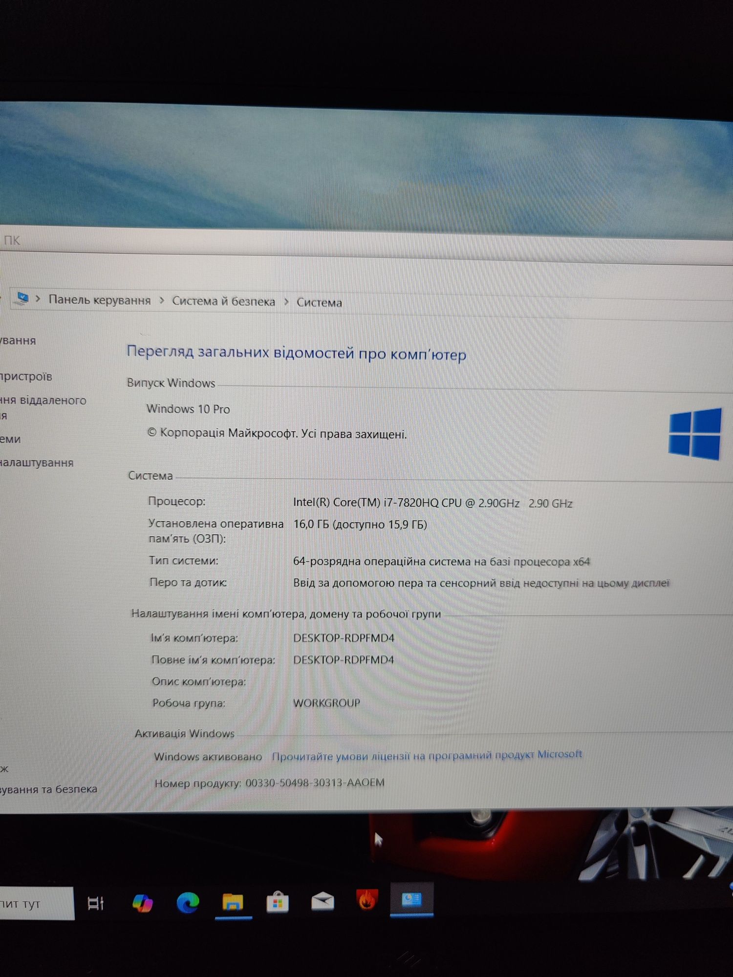 Ноутбук dell precision 5520 / i7 7820hq/16 гб/SSD 256/quadro m1200 4гб