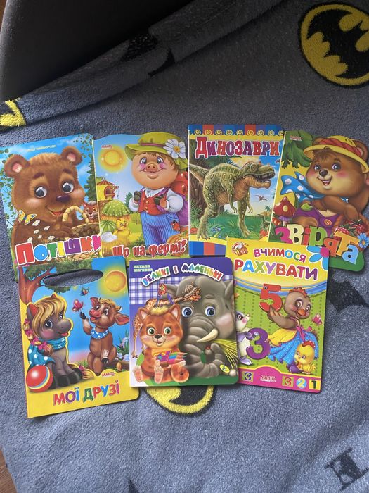 Дитячі книжечки.