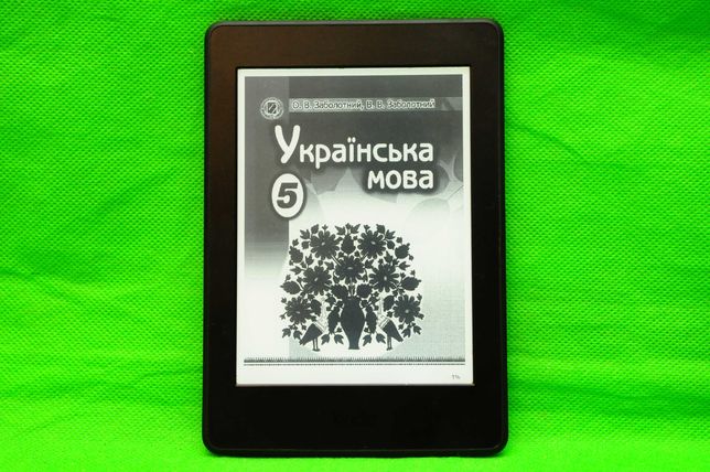 Электронная книга с подсветкой Kindle Paperwhite Wi-Fi 1080х1440