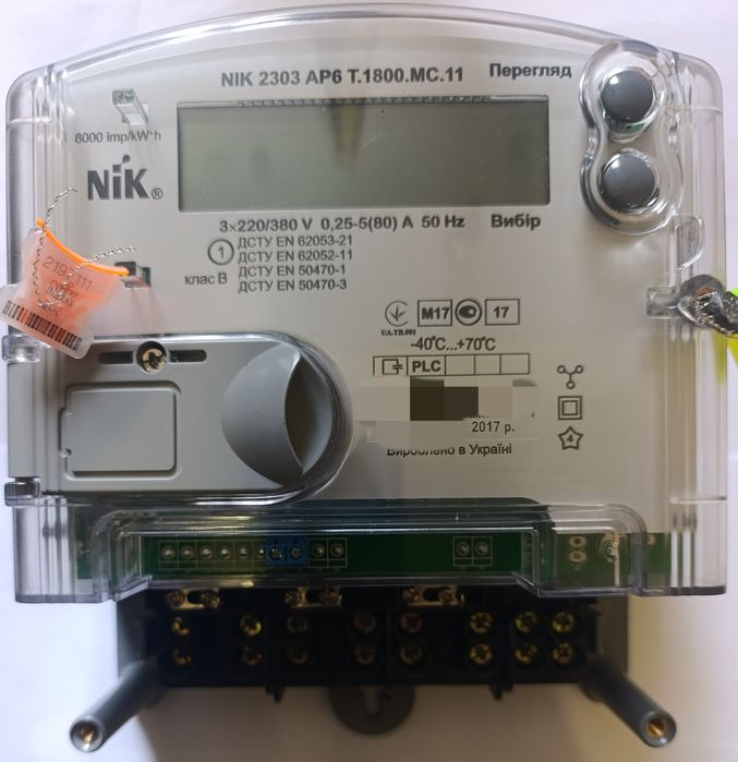 Nik2303 ap6t.1800.mc.11