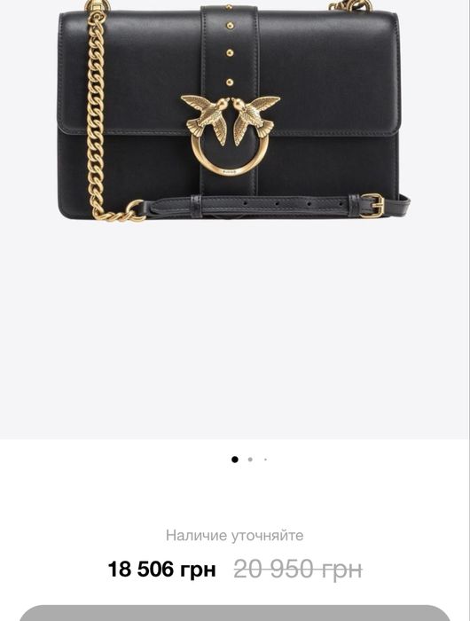 Сумка Pinko оригінал шкіра