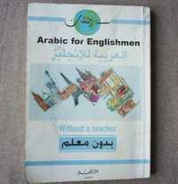 Arabic for Englishmen. Without a teacher.