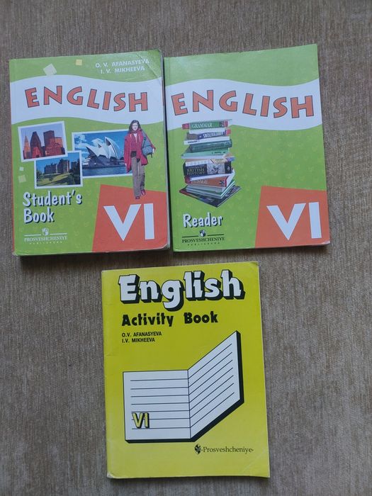 English O. Афанасьєва, І. Міхеєва 6 клас