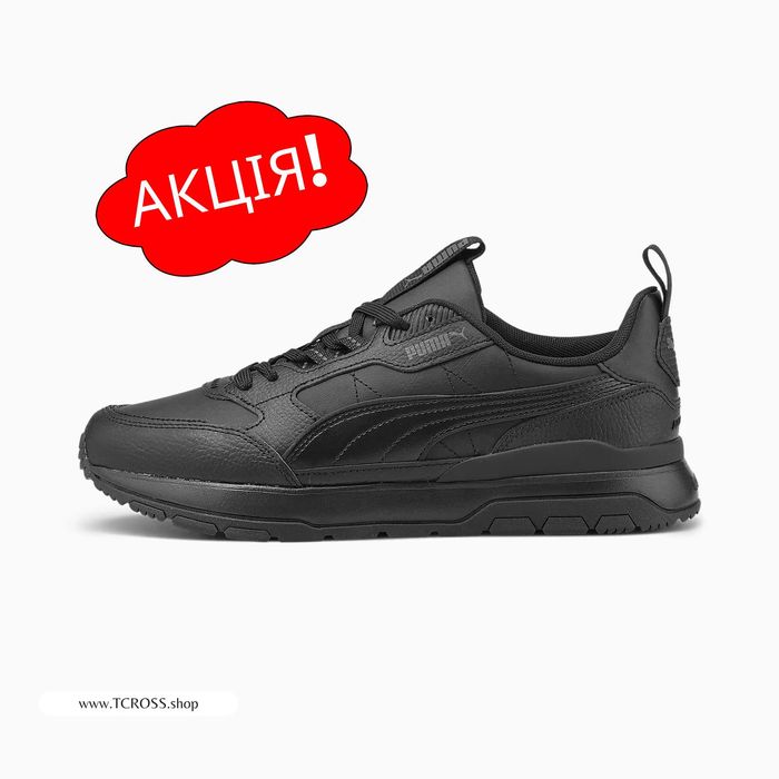 США‼️Кроссовки Puma R78 Trek Leather RS X-Ray (37р по 48р) (38320201)