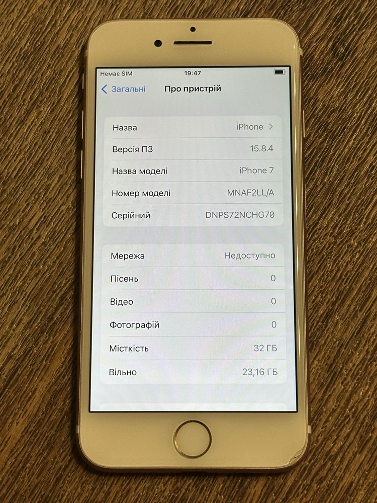 iPhone 7 32Gb Neverlock