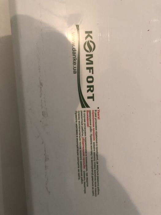 Підвіконник danke komfort 1250х450 білий глянець