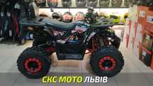 Квадроцикл FORTE ATV125F Офіційний Дилер ! В наявності!