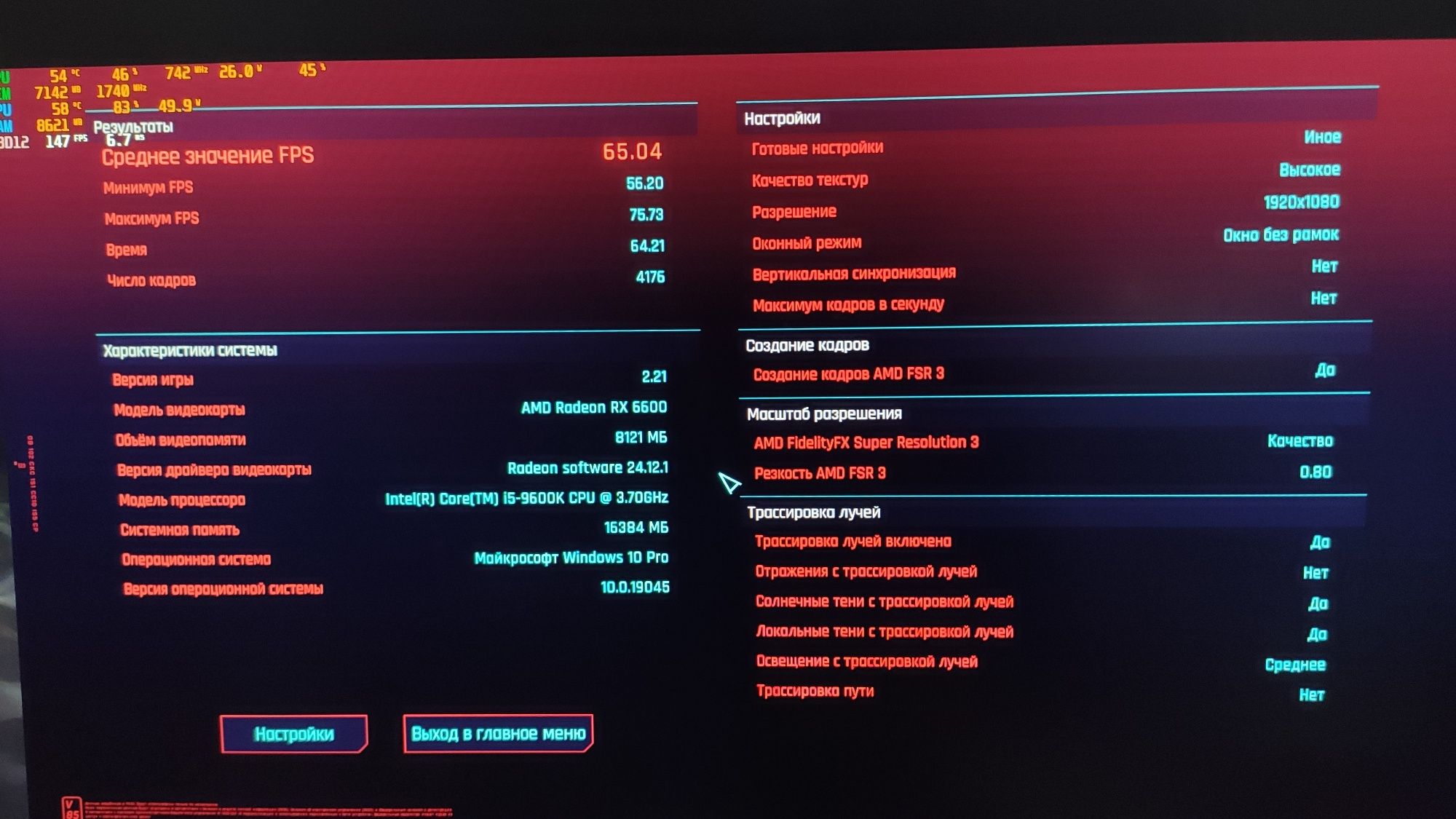ПК JizzBox Mk.2 I5 9600K | RX 6600 | 16 ОЗУ | 512 ССД