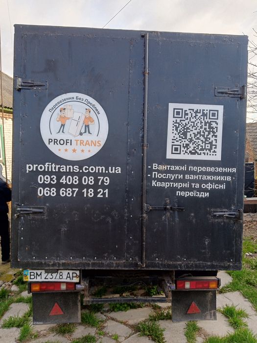 Продам або обміняю