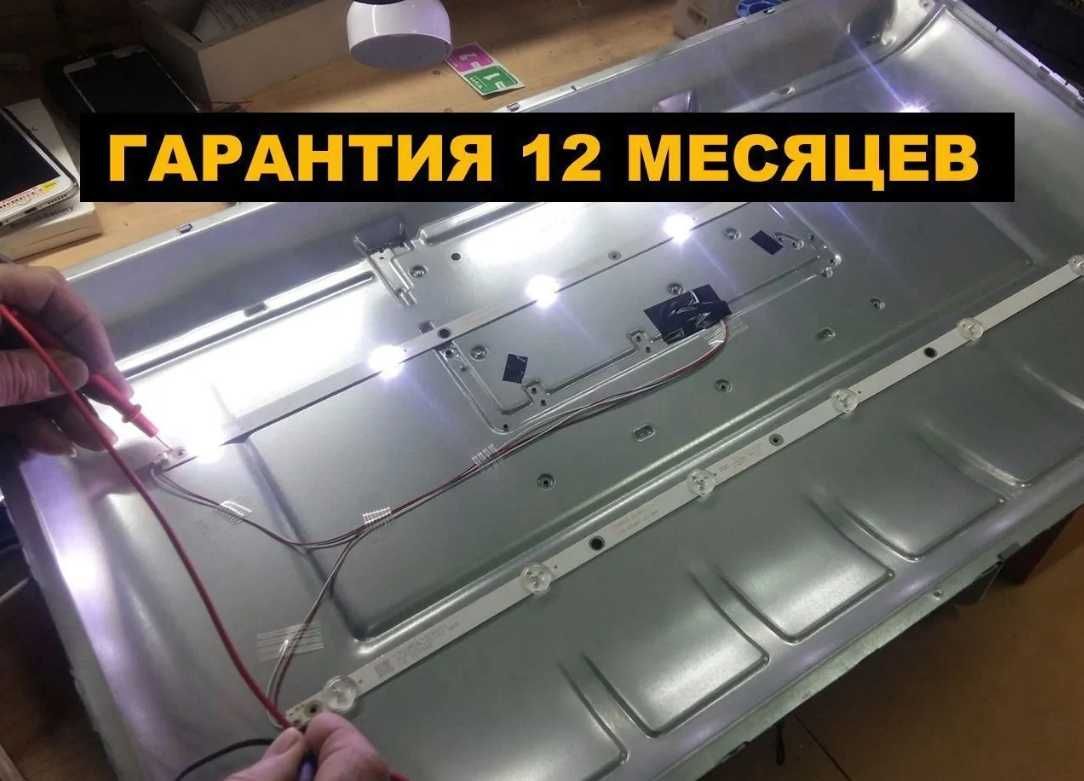 Телемастер на дом. Ремонт телевизоров, мониторов, приставок, EcoFlow