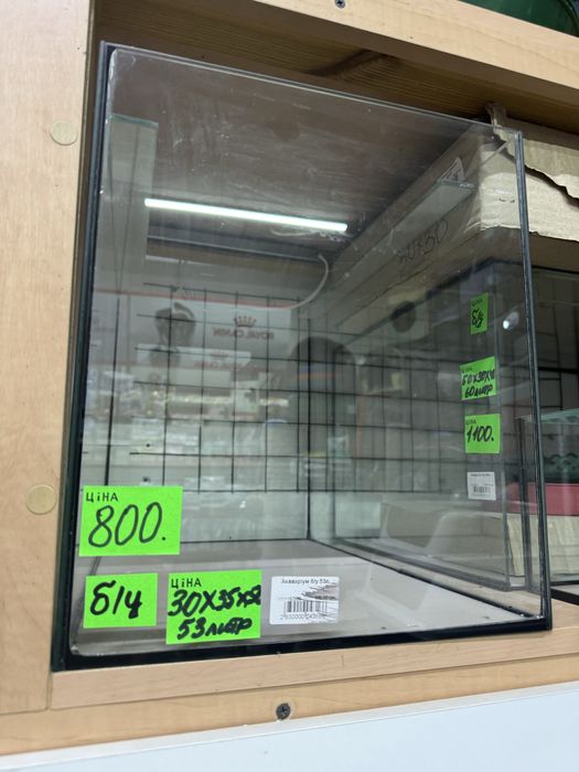 Аквариумы разные