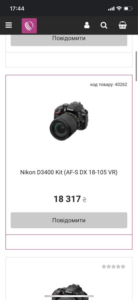 Nikon D3400 kit (AF-S DX 18-105 mm VR)