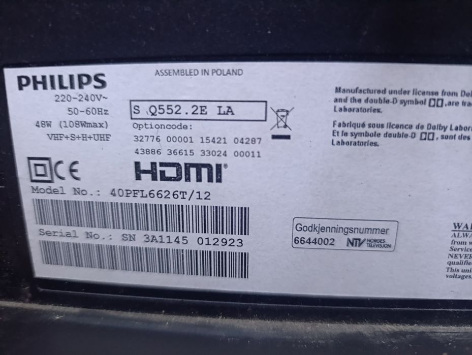 Привезен з Європи