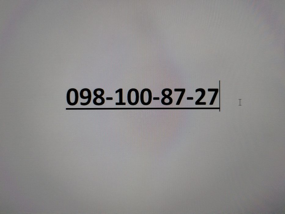 Гарний номер Київстар