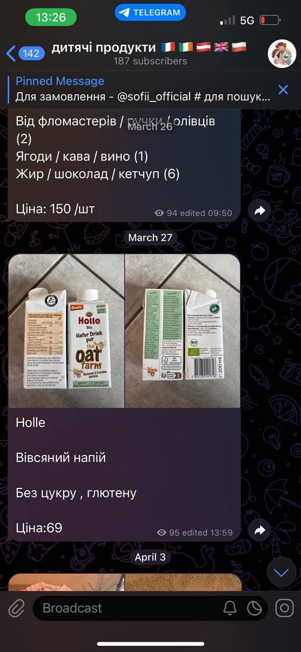 Паучі пюре смузі пастіла frucht bar Nestlé hipp bledina