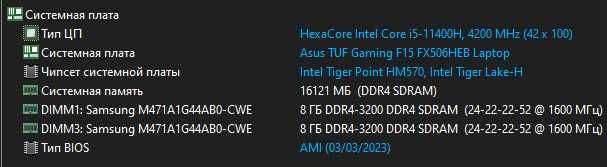 Оперативна памʼять Samsung 2X8 GB (16GB) SO-DIMM (M471A1G44AB0-CWE)