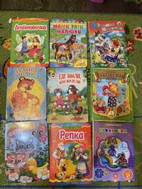 Книги сказки для деток