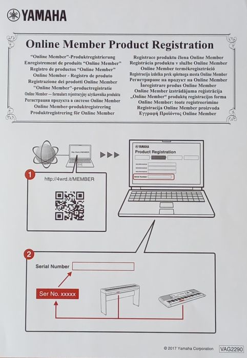Електронне фортепіано YAMAHA ARIUS  YDP-103