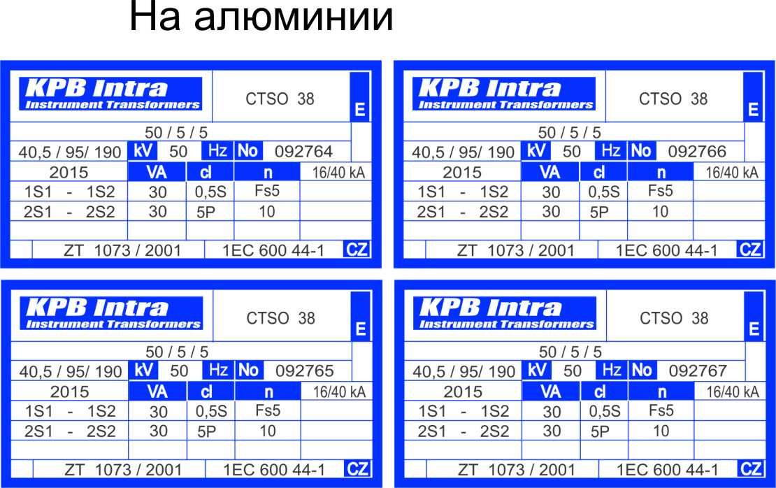 Таблички на алюминии для  автотранспорта, таблички, шильдики и прочее.