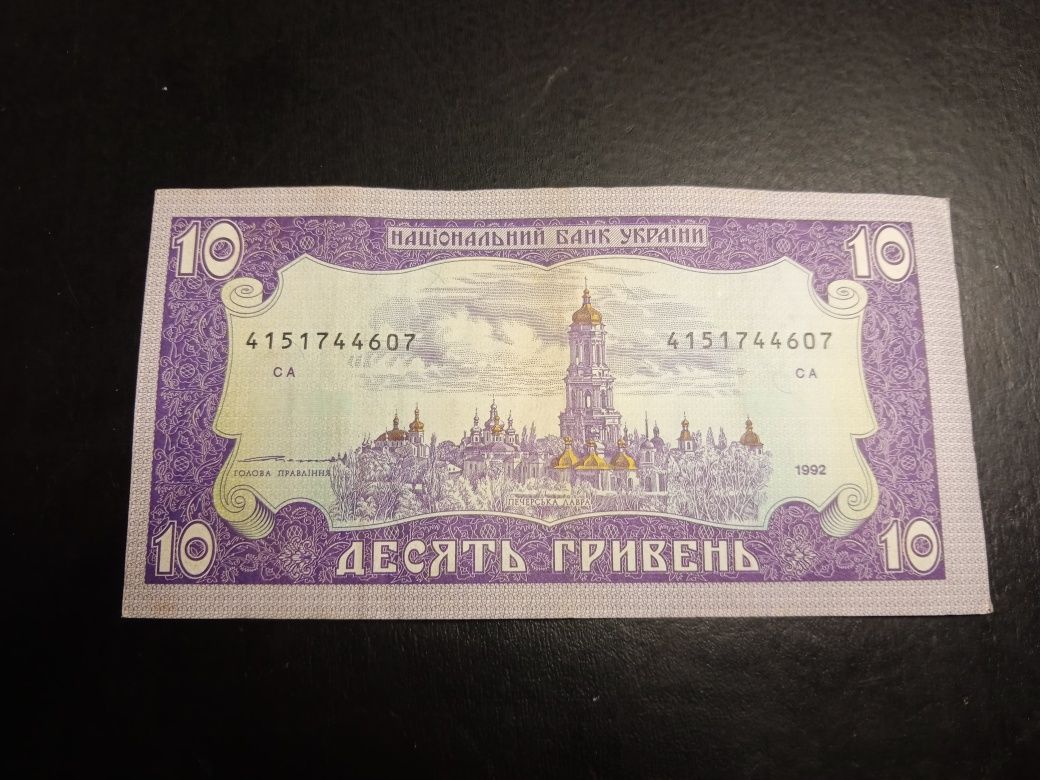 Маю старі гривні підкажіть по скільки продавати