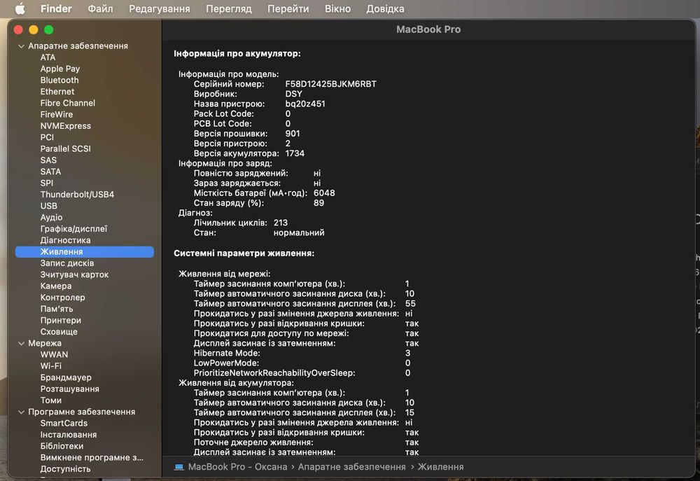 Apple MacBook Pro 15" i9 32DDR4 1TB (2018) A1990