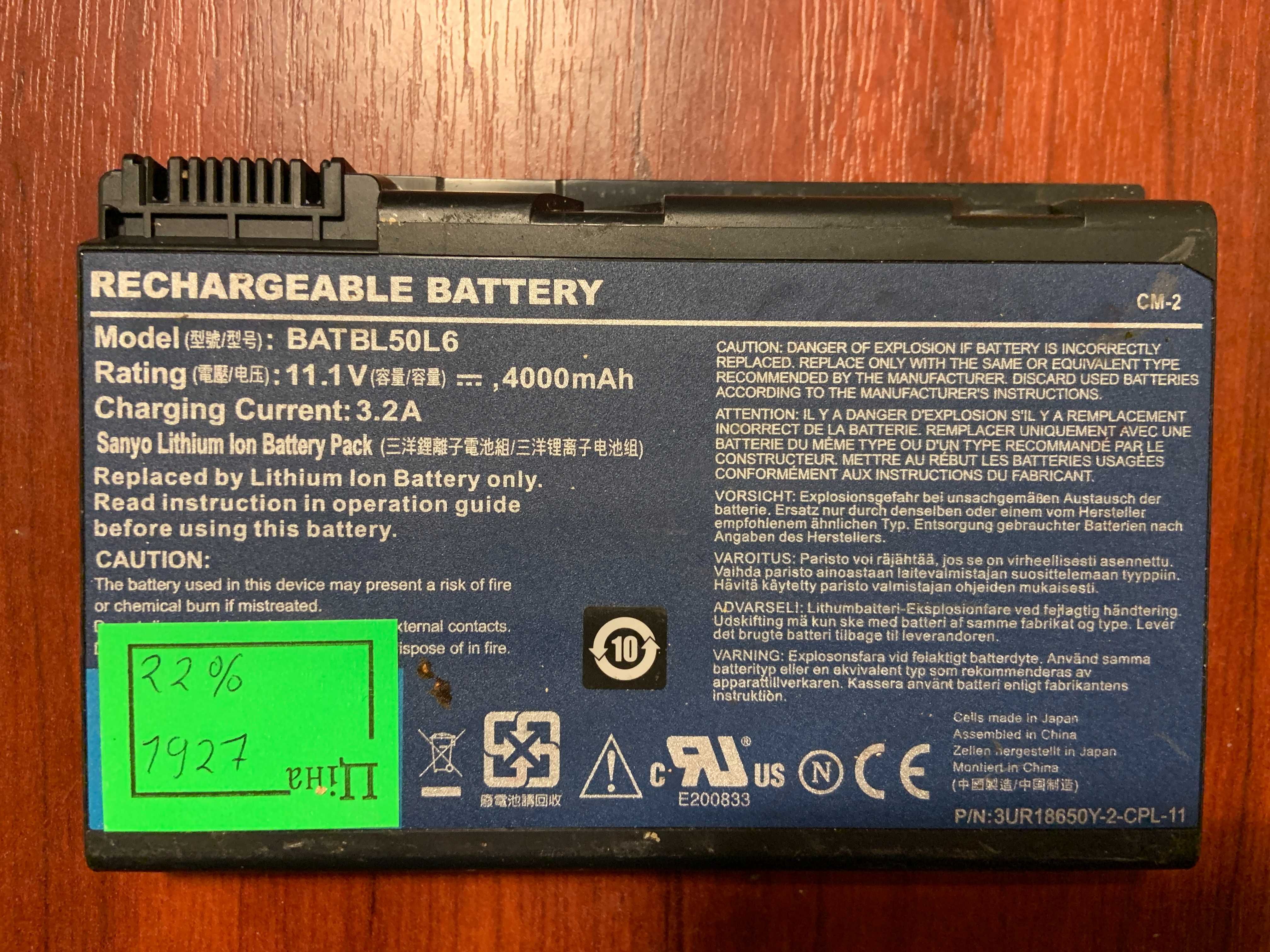 Акумулятор до ACER TravelMate 5310, 5320, 5520, 5710, 5720, 7520