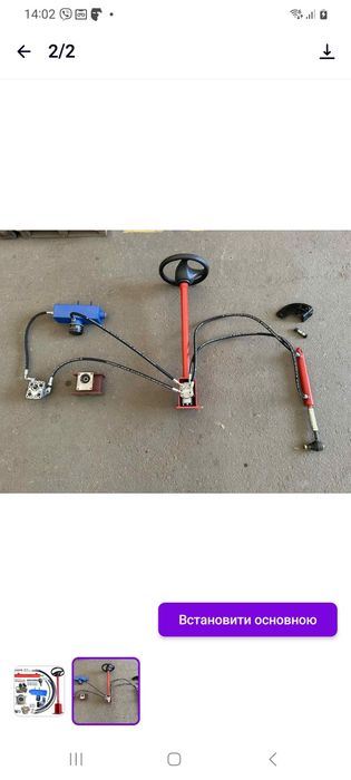 Переобладнання Т-25 під насос дозатор