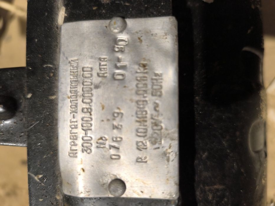 Компресор до холодильника Ока,Днепр