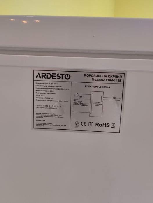 Морозильная камера