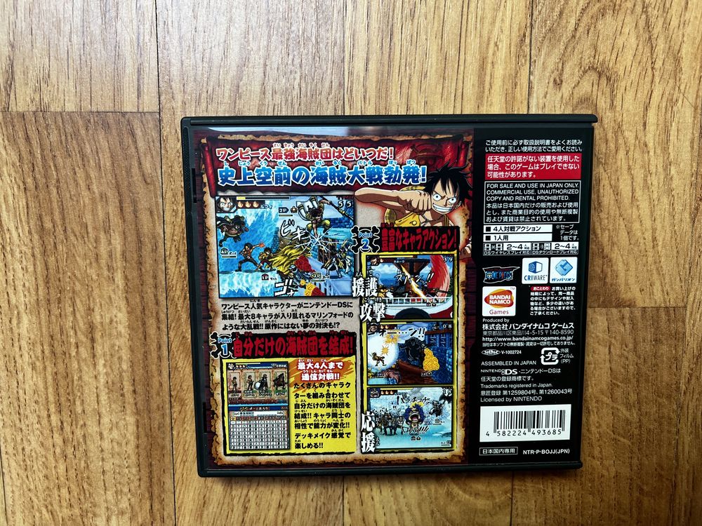 One Piece: Gigant Battle z Kartami Nintendo DS Japan