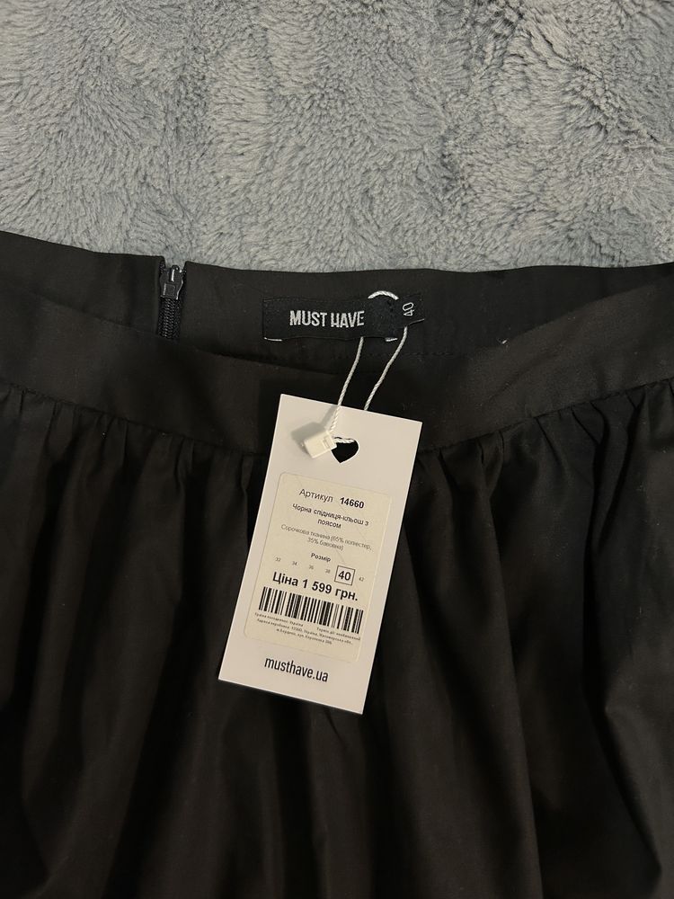 Чорна спідниця кльош must have