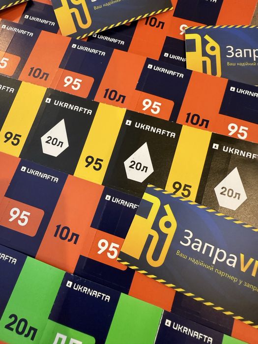 Генератор ДП Бензин Укрнафта, WOG, OKKO