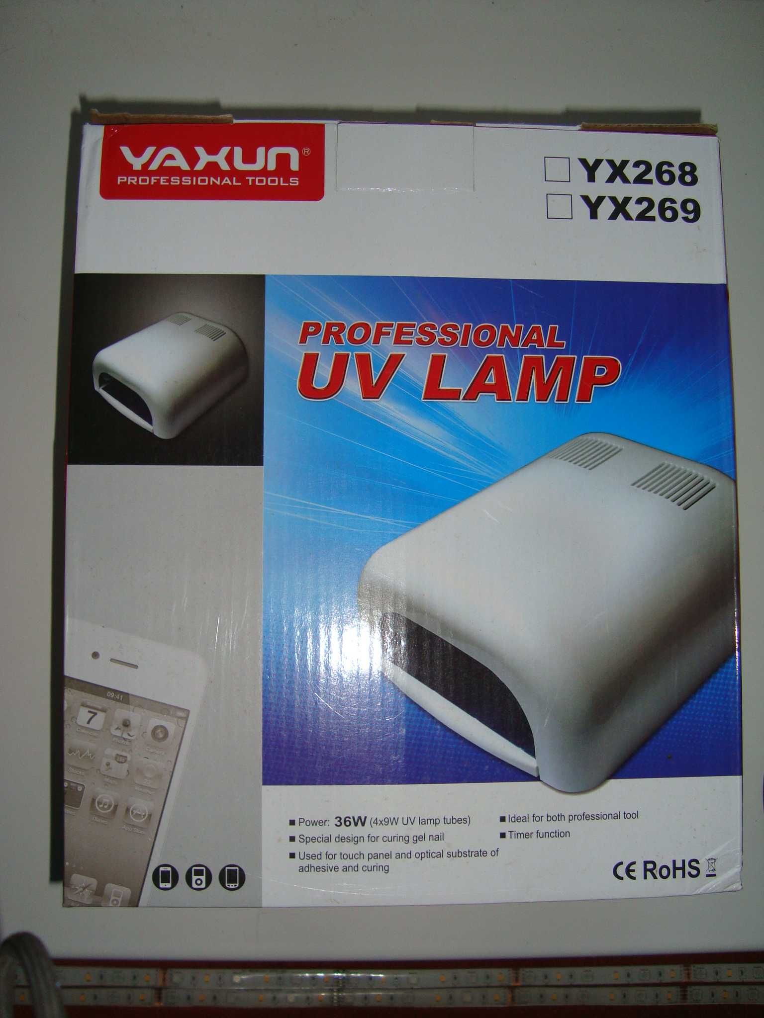Лампа YAXUN  ультрафіолетова