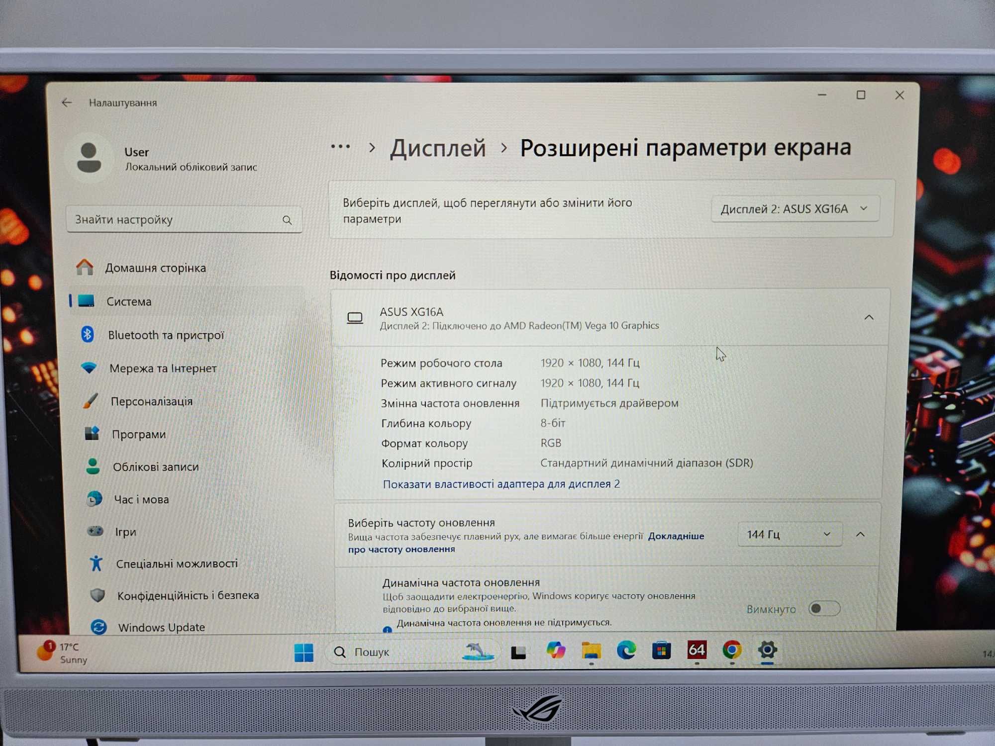 Портативний монітор Asus ROG Strix XG16AHPE (Уцінка)