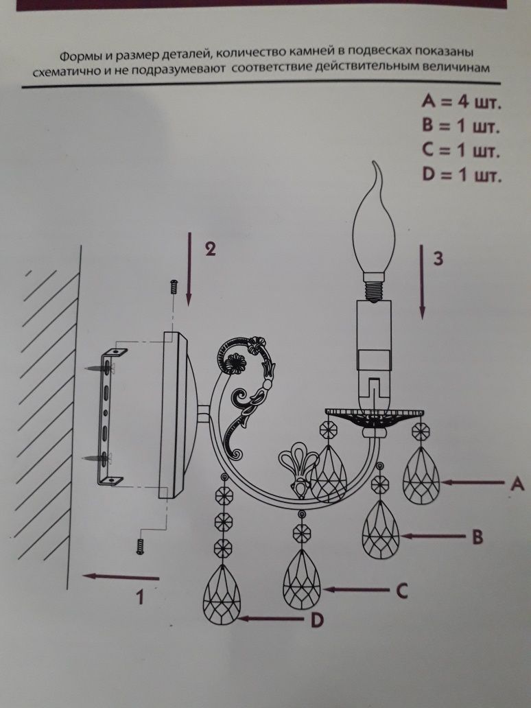 Бра MAYTONI arm368-01-r 4шт