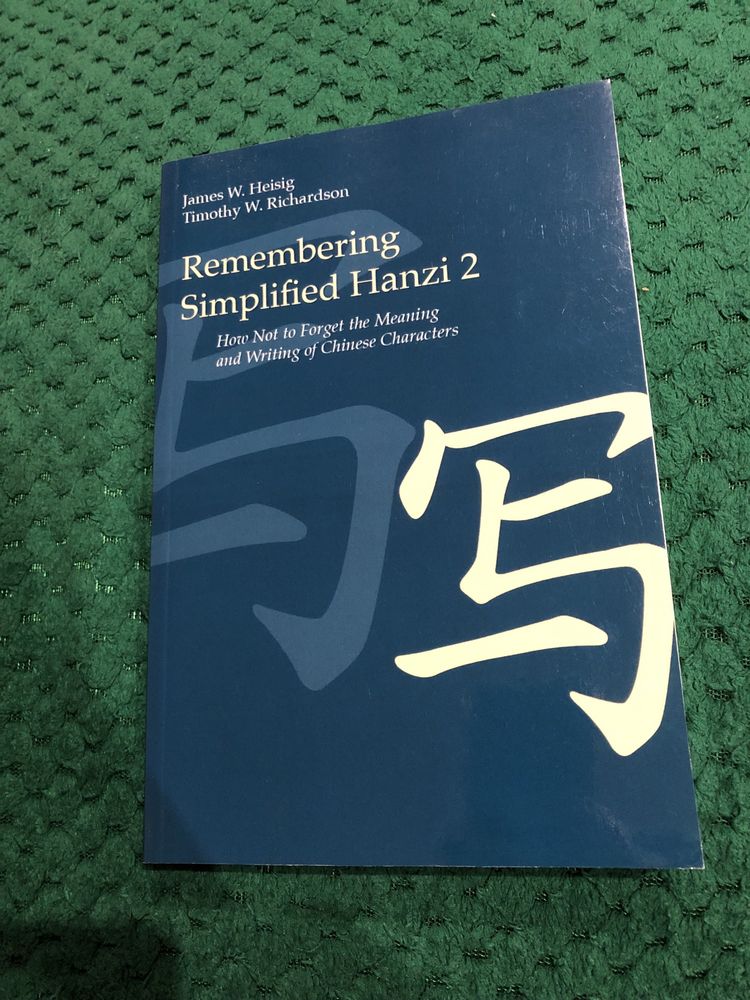 Remembering Simplified Hanzi 2 Heisig Richardson