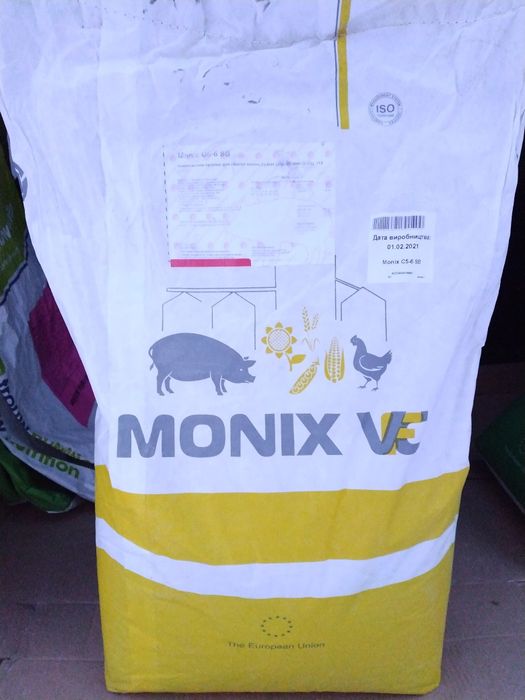 Hendrix, Maxcare БМВД та премікси для свиней