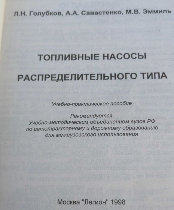 Руководства по ремонту автомобилей, мануалы