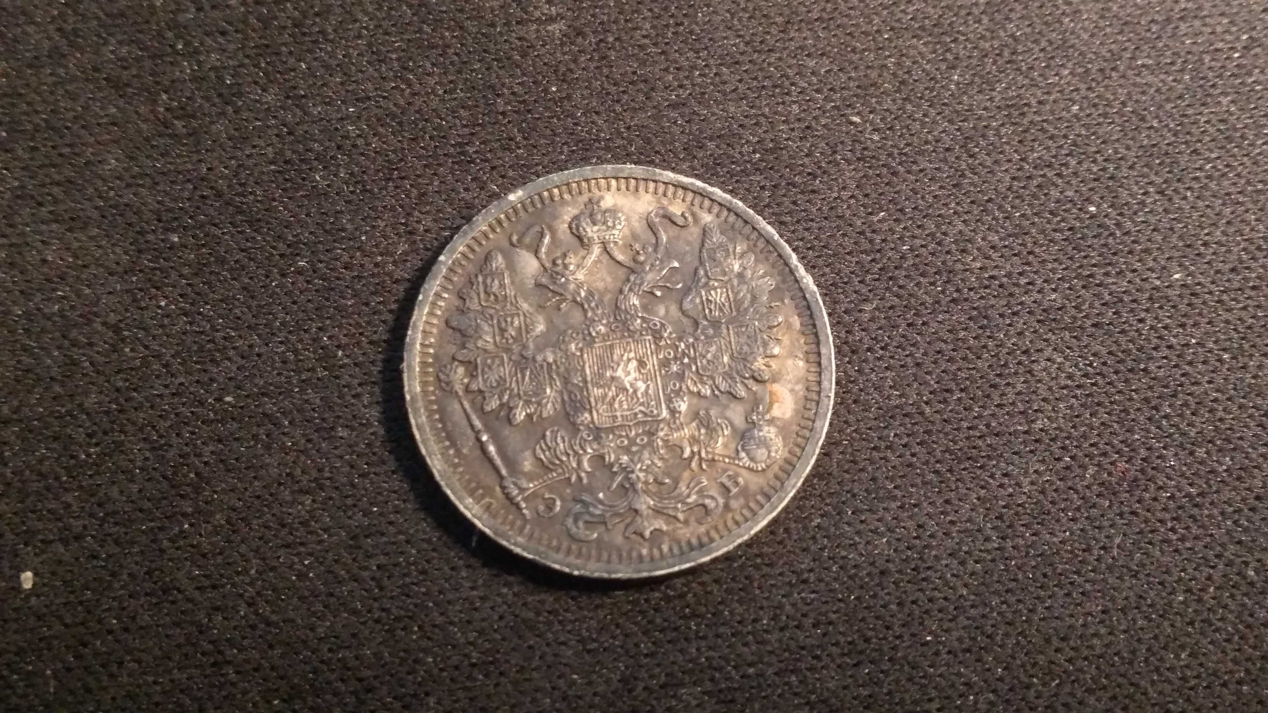 15 kopiejek 1912 srebro