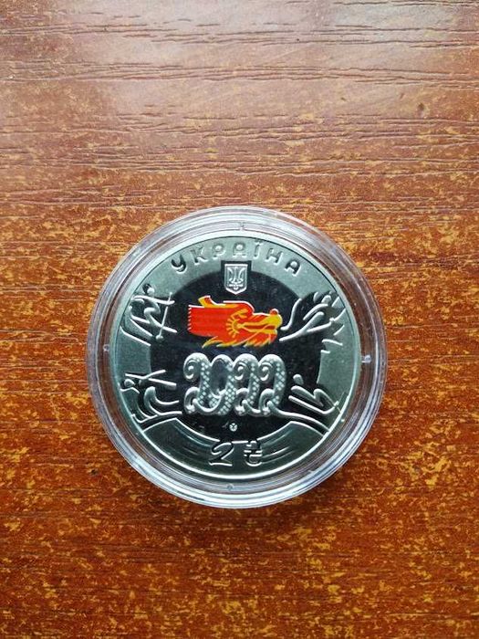 Продаж монет з нейзильберу