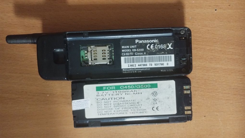 Мобілка Panasonic  для колекції