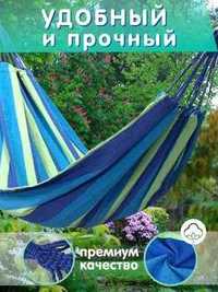 Гамак подвесной походный для сада разные размеры| РАСПРОДАЖА