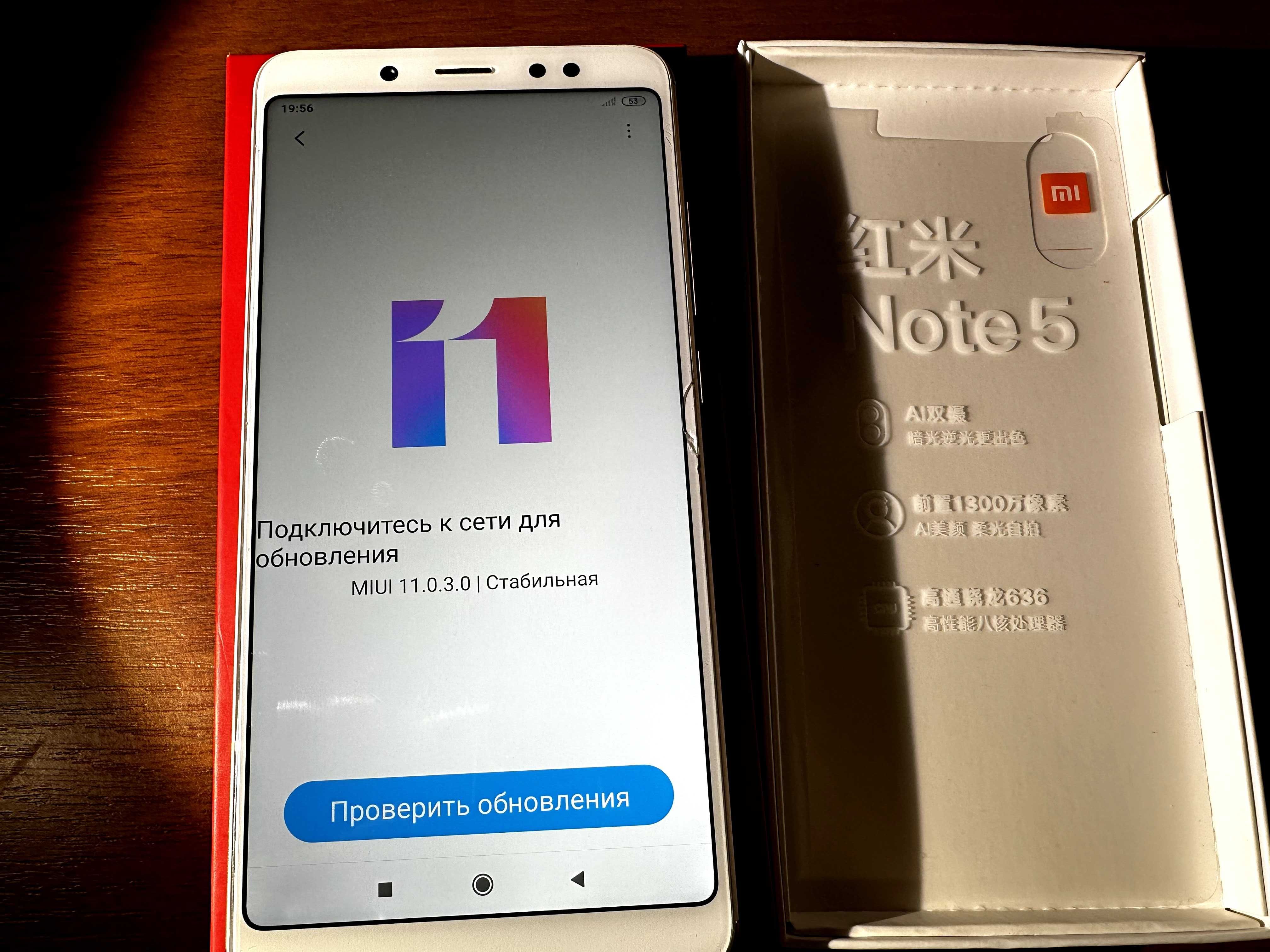 Телефон Смартфон Xiaomi Redmi Note 5 3/32GB Gold глобальна версія