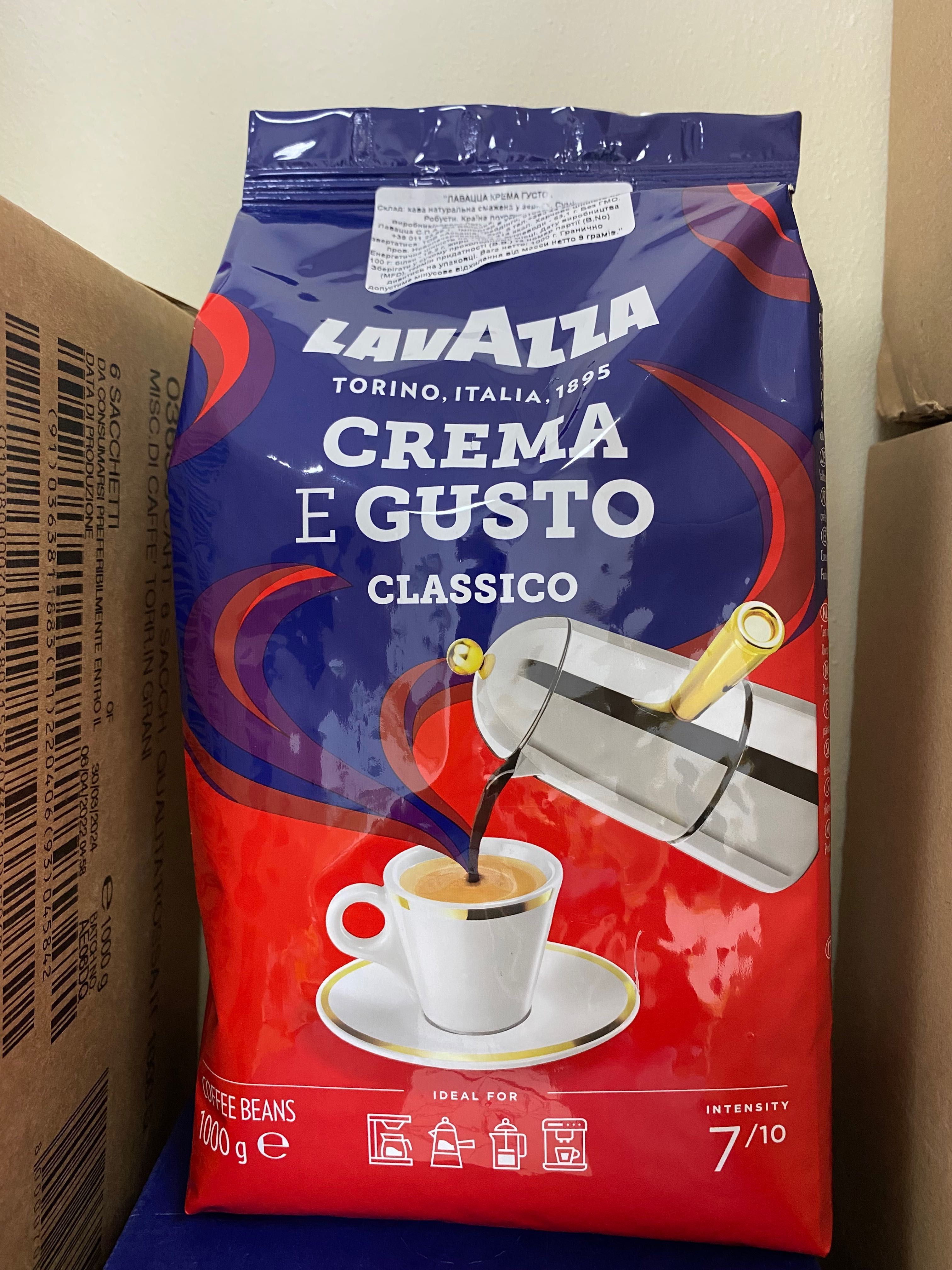 Кава зерно/мелена Lavazza Crema e Gusto