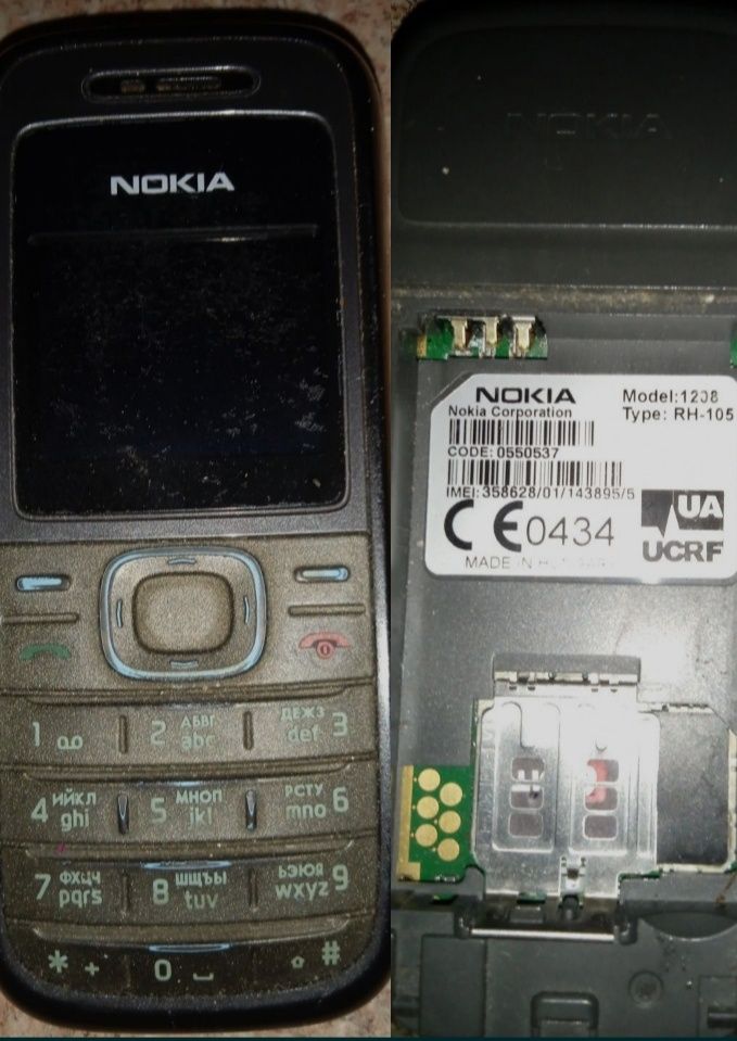 Лот : Мобільні телефони Nokia Samsung Нокіа Самсунг Мейзу Meyzu